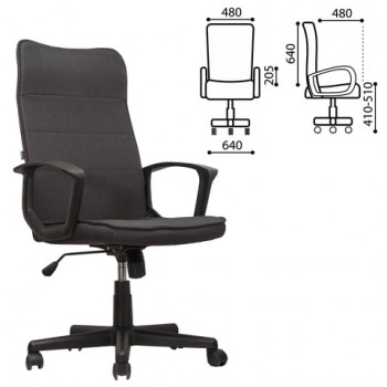 Кресло офисное BRABIX Delta EX-520 (серый) в Саянском - sayanskij.mebel54.com | фото