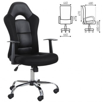 Кресло офисное BRABIX Fusion EX-560 в Саянском - sayanskij.mebel54.com | фото
