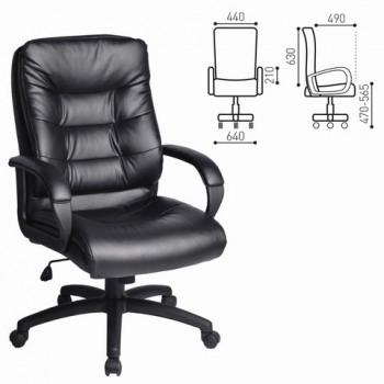 Кресло офисное BRABIX Supreme EX-503 в Саянском - sayanskij.mebel54.com | фото