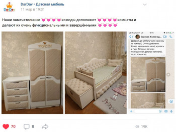 Кровать 160 серии Иллюзия 2 ящика 36 Розовый (мягкий бортик/подушки) в Саянском - sayanskij.mebel54.com | фото