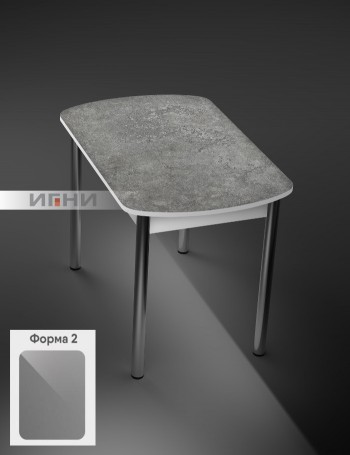 Кухонный стол 1100*700/400 ф 2 Пластик, урбан серый в Саянском - sayanskij.mebel54.com | фото