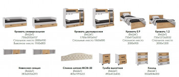 Лючия кровать 0,9 белый/ателье светлое в Саянском - sayanskij.mebel54.com | фото